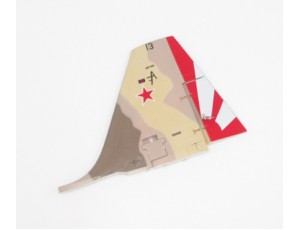 Freewing F-5 Rudder Part